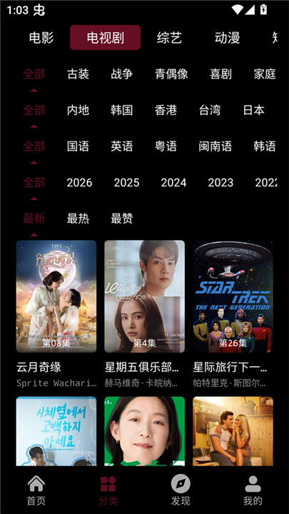 茉小影2026最新版截图