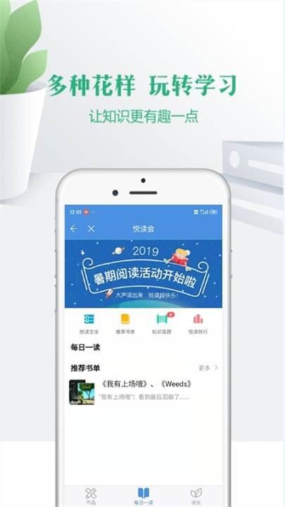 宁教云资源公共服务平台截图