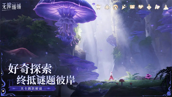无限暖暖最新版本截图