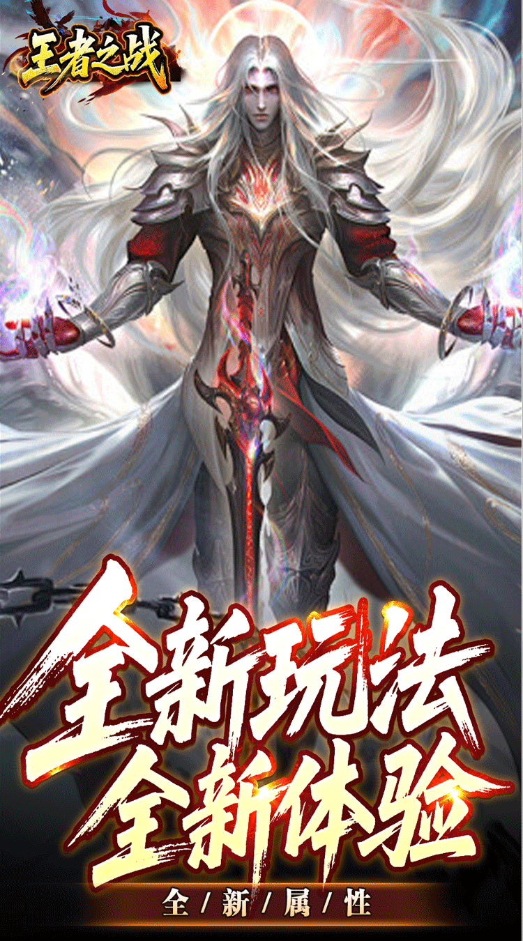 王者之战 焱午爽爆大作战截图