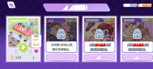 kpop学院截图