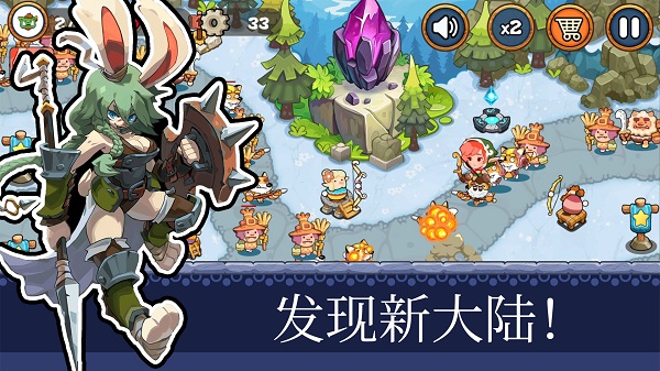 塔防：王国重生截图