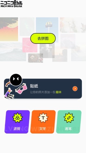 神图壁纸截图