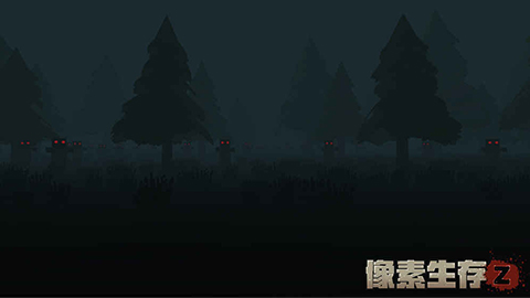 像素生存Z汉化版截图