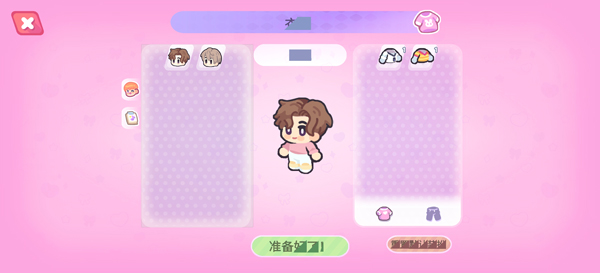 kpop学院截图