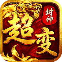 致命狙击 封神超变免费版
