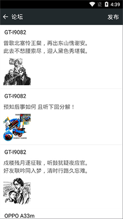 fcnes游戏模拟器最新版本截图