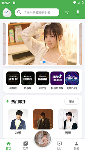 DB音乐免费版截图