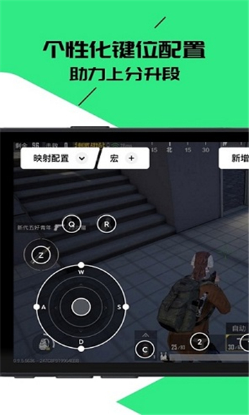 黑鲨散热器控制软件截图