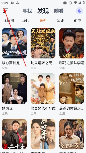 喵喵短剧最新版截图
