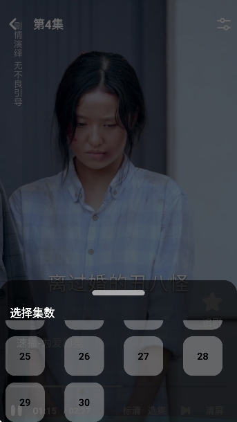 喵喵短剧截图