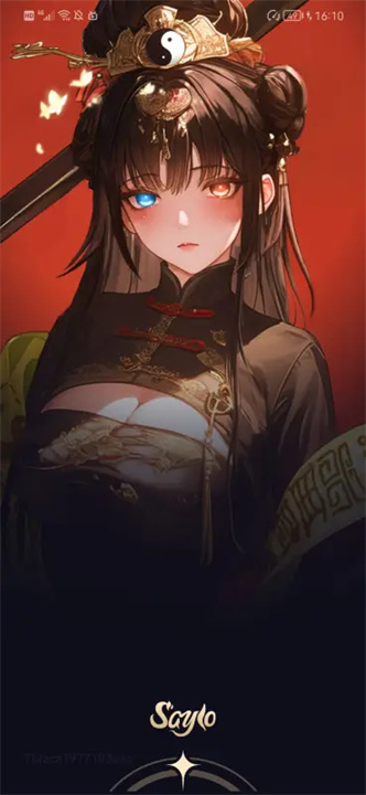 saylo正式版截图