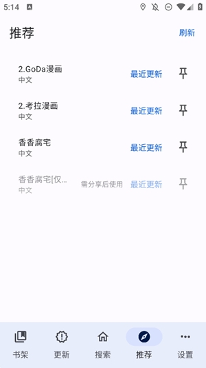哆哆漫画最新版截图
