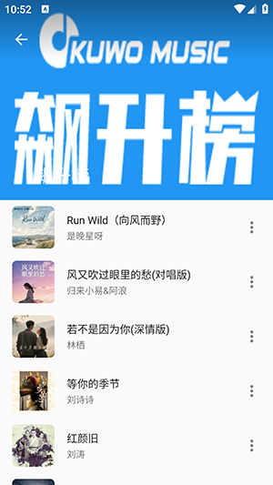 DB音乐截图
