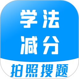 车主搜题宝典