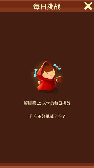 给我蛋糕吃截图