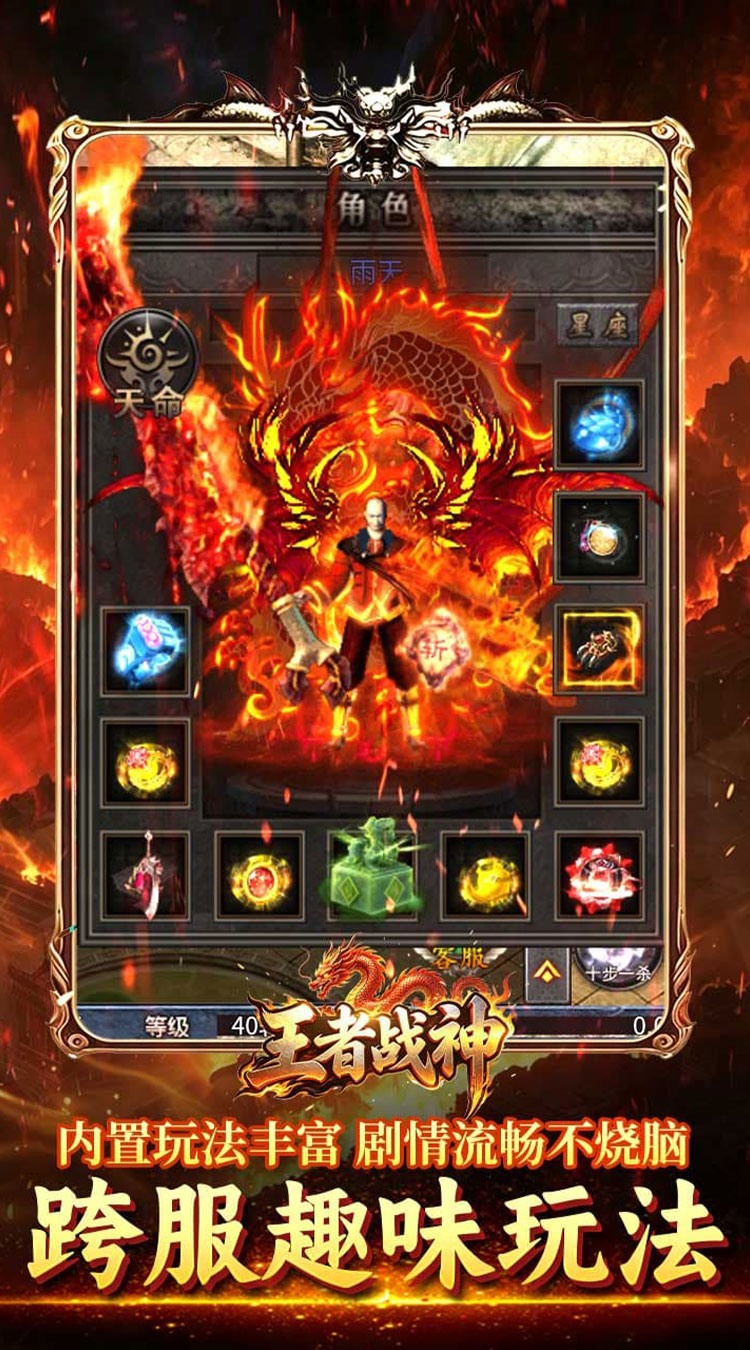 王者战神 盲盒传奇免费版截图