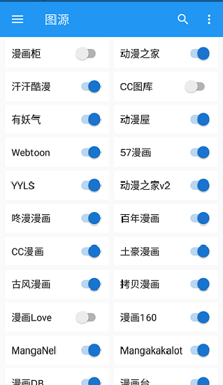 漫搜截图