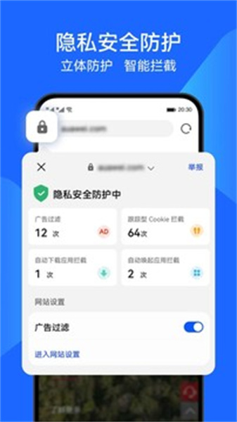花瓣浏览器最新版截图