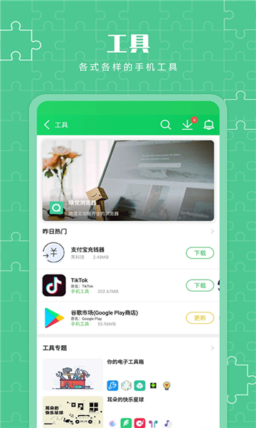 葫芦侠老版本截图