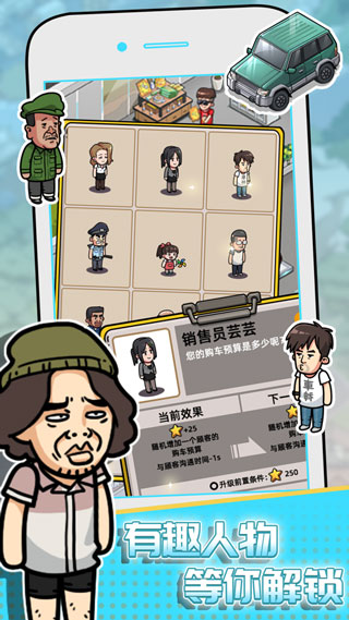 没有中间商赚差价截图