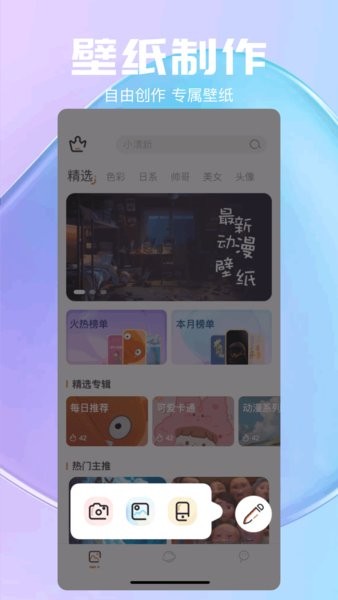气泡壁纸截图