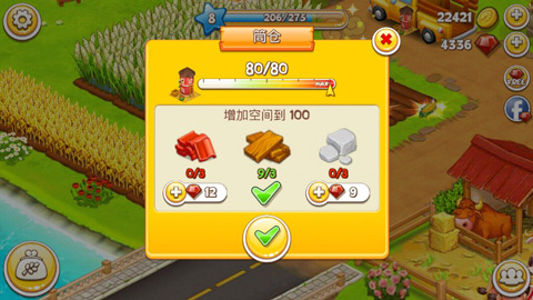 农场小镇截图