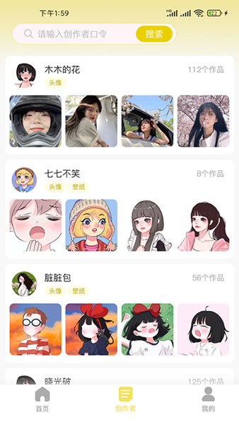 糖果壁纸高清图片版截图