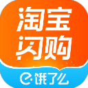 淘宝闪购饿了么
