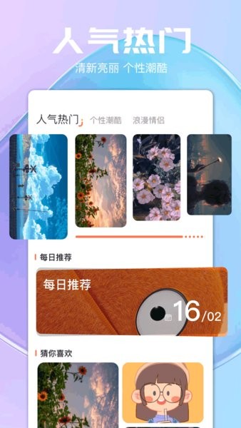 气泡壁纸截图