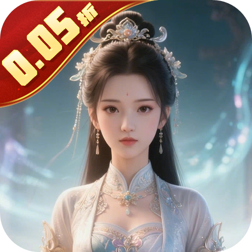 圣战传说 0.05折无敌仙武