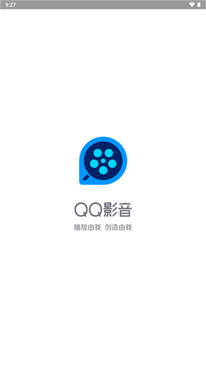 qq影音手机版截图
