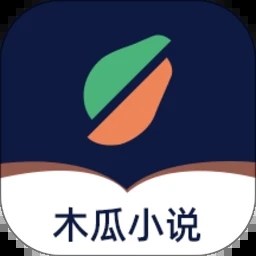 木瓜小说阅读器免费版