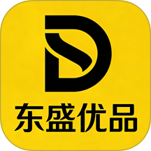 东盛优品