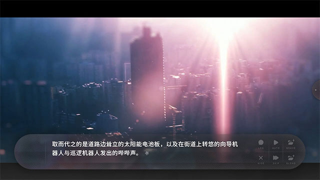 夏末盛开的花截图