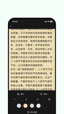 司素浏览器正版安装包截图