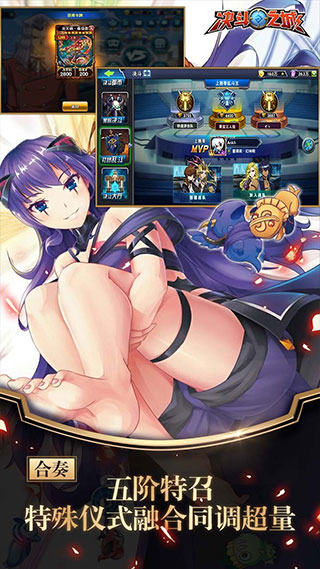 决斗之城截图