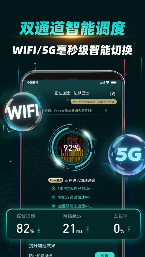 ourplay谷歌商店截图