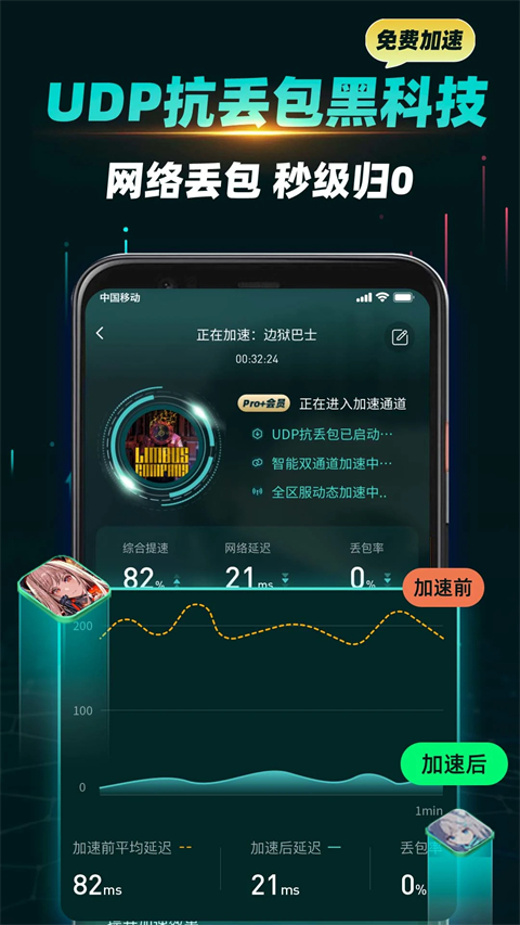 ourplay截图