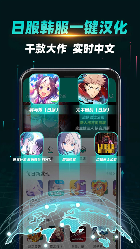 ourplay截图
