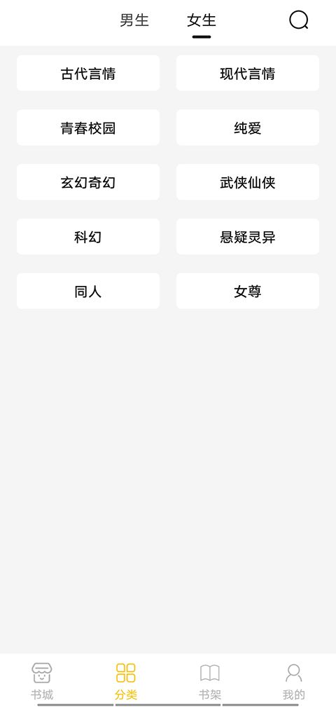 小呆阅读免费版截图