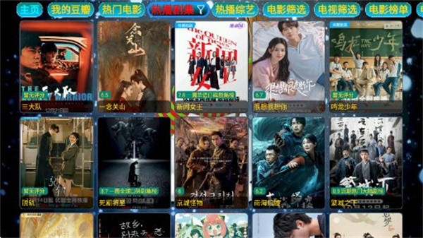 七星影仓截图