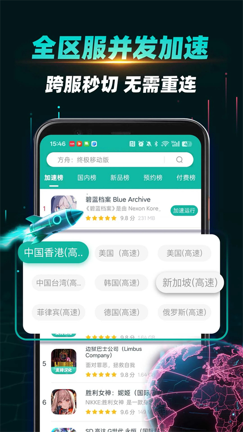 ourplay谷歌商店截图