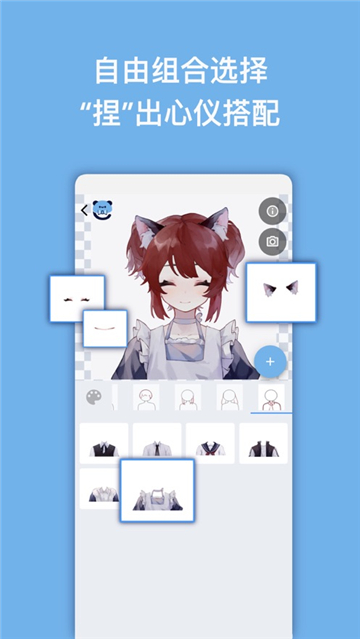 捏咔正版截图