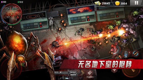僵尸射击手机版截图