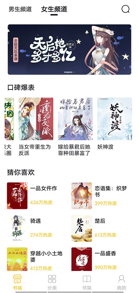 小呆阅读免费版截图