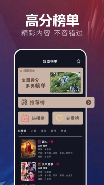 freeok截图