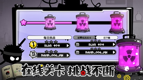 永不言弃4手机版截图