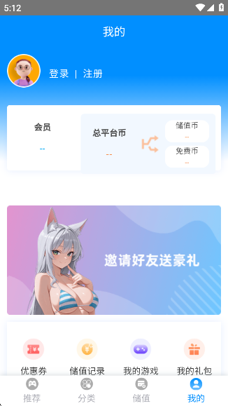 木瓜玩免登录版截图