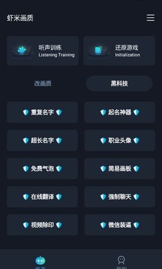 虾米画质120帧截图